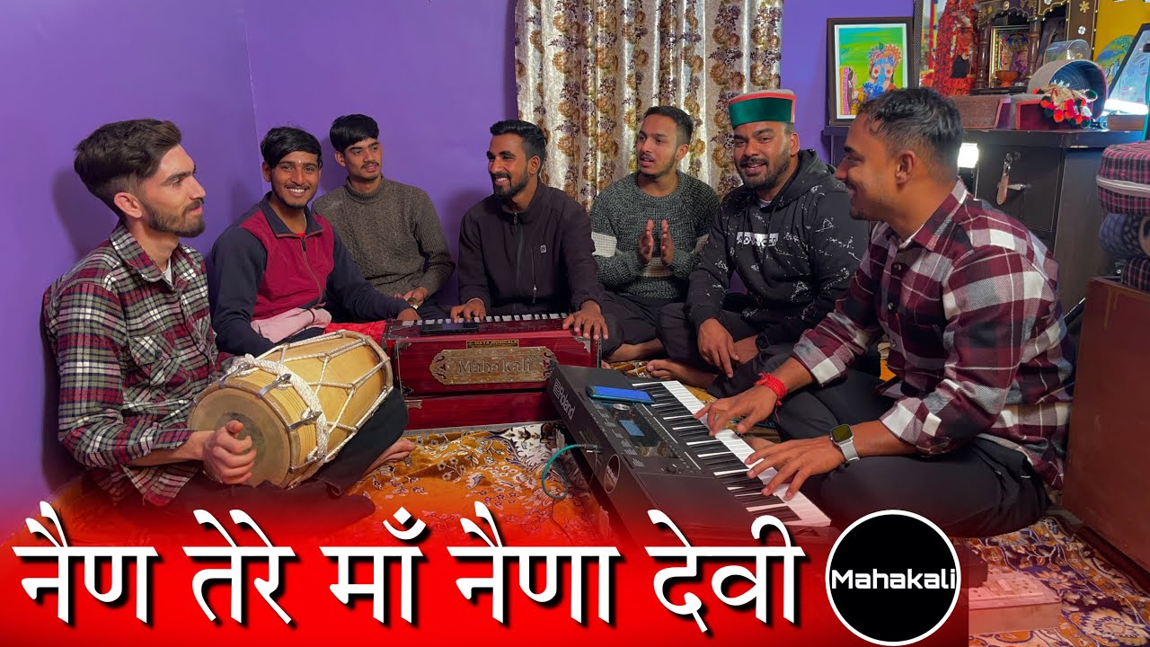             by Mahakali musical group