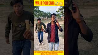 Yah khana main khaunga?? comedy funny shortvideo shortsfeed memes shorts short