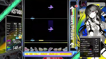 【7.80】GITADORA / Fractus - DRUM MASTER (drum sound)