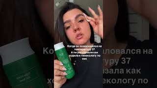 Гель тонер