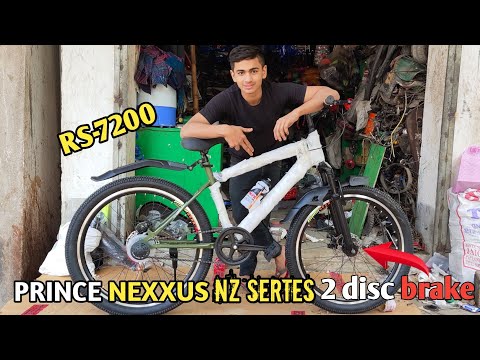 NEW CYCLE FITTING PRINCE NEXXUS NZ SERTES DUAL DISC BRAKE FULL FITTING AND UNBOXING VIDEO🚴🏼