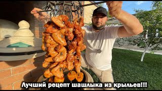 картинка: Куриные крылышки в тандыре гриль -  обеденный стол своими руками