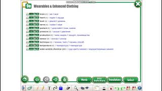 Action 11 Module 9a Vocabulary (p.112)