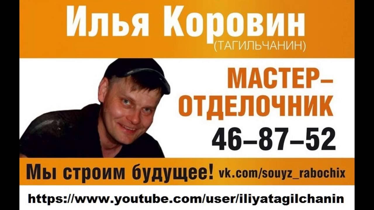 Тагил типичный тагильчанин. Типичный тагильчанин.