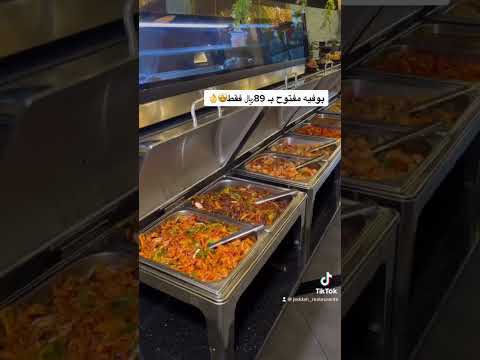 بوفيه مفتوح ب89 في مطعم اسيان اوشن