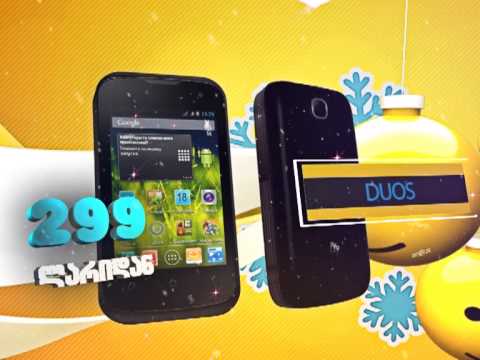 ახალი წელი სმაილში უკვე დაიწყო! Fly-ის ტელეფონები სალიკვიდაციო ფასად !