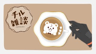 北見遊征の配信のサムネイル画像