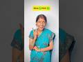 Beta ❎ nich ✅ | The most viral comedy by Maabeta 🔥 #ytshorts #shorts