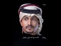وامسيت تايه على ماطاك وامسيت تايه على ماطاك