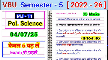 Sem 5 MJ 11 Political Science Important Question l sanvidhan ka Arth AVN visheshtaon ki vyakhya Kare