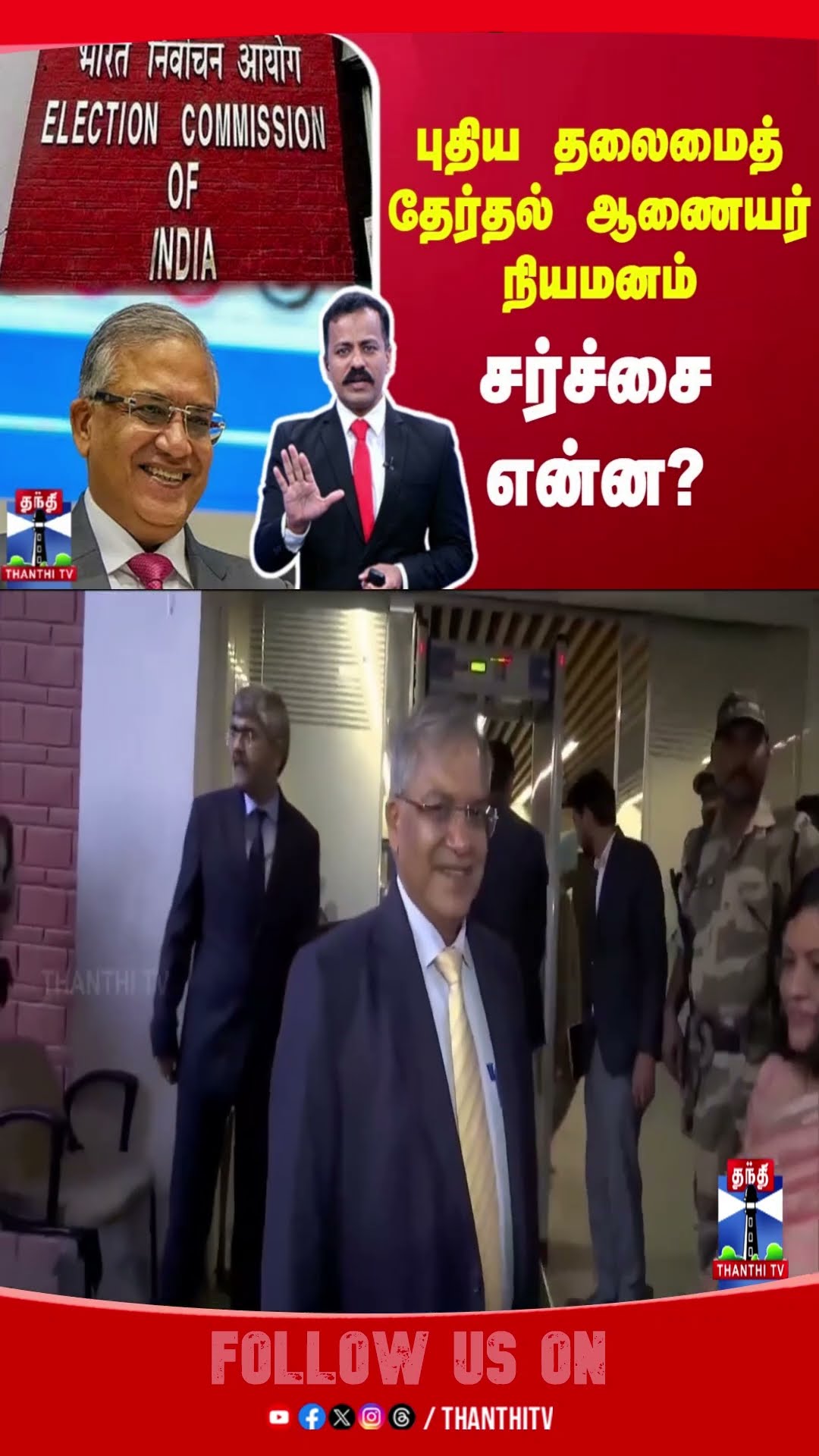electioncommission || electioncommissioner || india || election