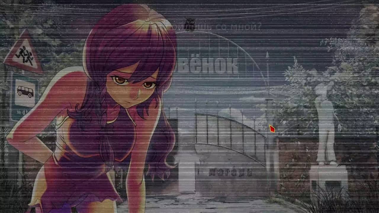 7 Дней лета рут алисы схема