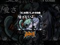 うにお願いしますの曲   #ボカコレ2026冬 #VOCALOID #初音ミク thumbnail