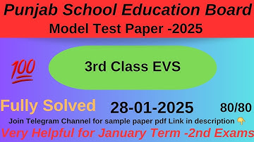 3rd class EVS sample paper pseb 2025 | Class 3rd pseb EVS sample paper 2025 |#pseb