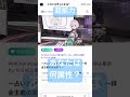 超能力を使う基礎中の基礎 #shorts #超能力 #量子物理学 #西洋占星術 #次元上昇 #アセンション #スピリチュアル