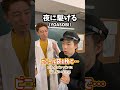 【原曲キー】ビニール袋1枚で…!「夜に駆ける/YOASOBI」#Shorts