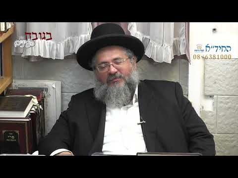 הרב יורם אברג'ל וממשיך דרכו החיד''א-קדושת שבת-כ' תמוז תשפ''ב