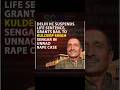 BJP MLA Kuldeep Sengar Rape Case 😡 Unnao Rape Case Explained #shorts