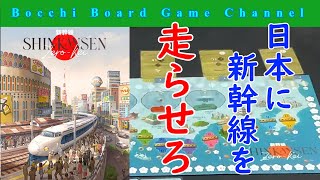 【新幹線0系】　レビュ－　Shinkansen 0 Kei review