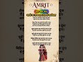 #viral #shorts #bhajanamrit #viralshorts #bannabanni #weddingsong #lokgeet #hindisong #viralvideo