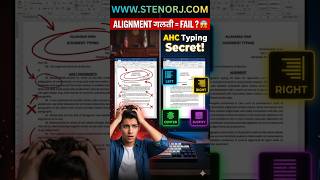 Formatting में Alignment की ये गलतियां ना करें ? #ahc #stenorj #ahcpreparation