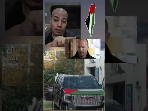   يساند القضية الفلسطينية
