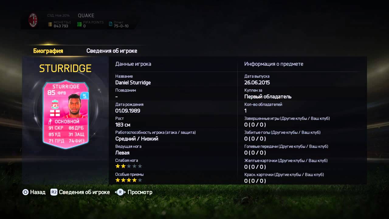 Pink Sturridge