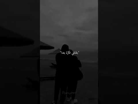 انا وحدا شم الورد الي في خدا