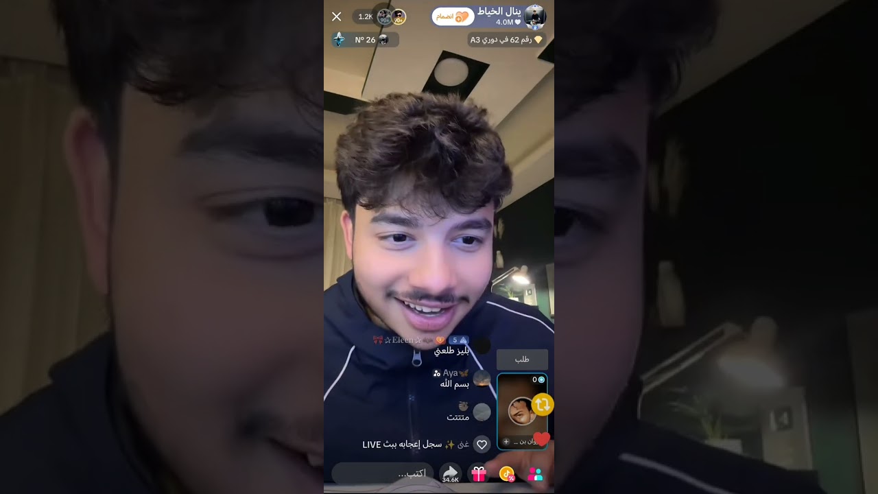 شوي من قستات متابعين 🫠🫶🏻