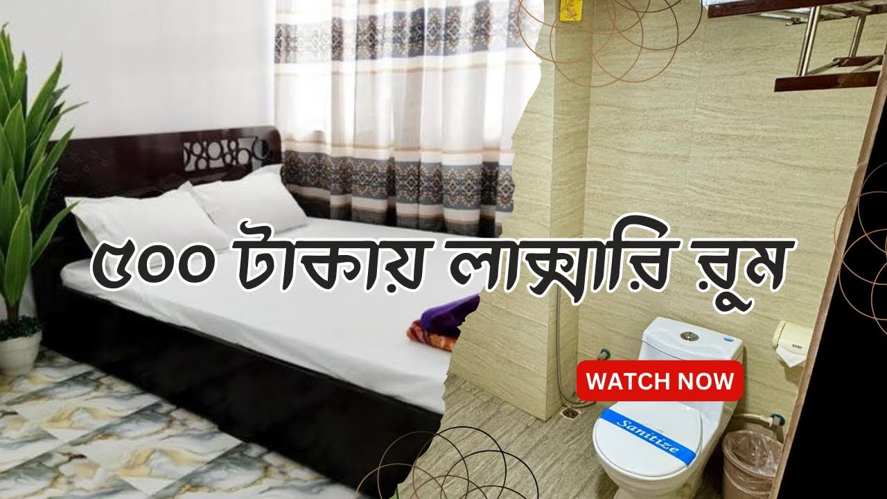 বাংলাদেশে ৫০০-১০০০ টাকায় সেরা রুম! Best Hotels in Bangladesh for 500-1000 BDT! (Budget Travel 2026)