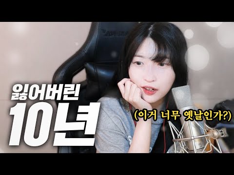 문화 야만인의 <strong>잃어버린</strong> <strong>10년</strong>