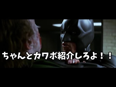 【APEX嘘字幕】女子とは遊ばないという誓いを破ったジョーカーさん