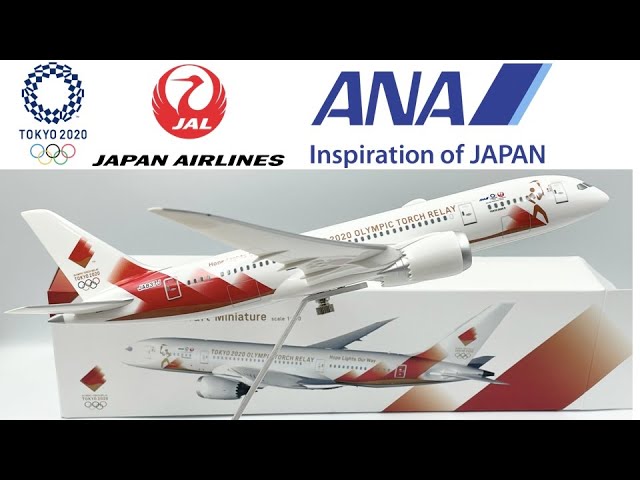 TOKYO 2020 OLYMPIC Torch Relay Aircraft Official Product