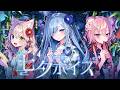 【8月15日まで】Varium七夕ボイス2026販売中.ᐟ.ᐟ