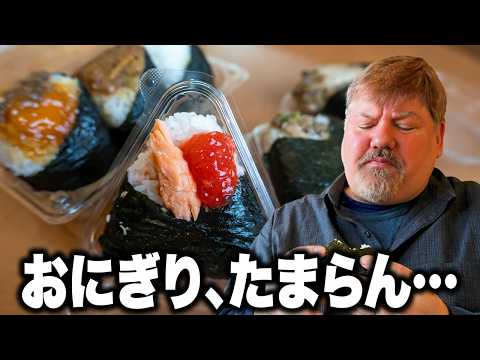 米を愛するアメリカ人、信州のおにぎりに感動...＠長野おこびれ・ゑびす堂