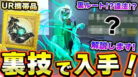 第五人格 ムネーモシュネーの夢ゲット Mp3