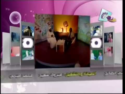 شارة برنامج أوراق وأصوات قديم قناة تغاريد الإنشادية للأطفال رمضان ١٤٣٣ هـ