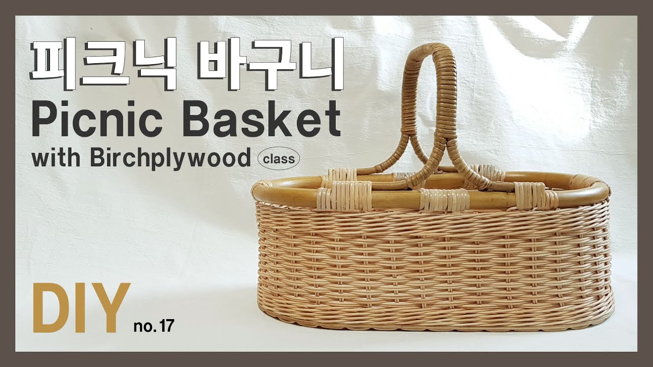 [rattan] Rattan Picnic Basket 라탄 피크닉 바구니 | ラタンピクニックバスケット#joyrattan17
