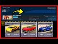 Download GTA 5 Online: СЕКРЕТНОЕ ОБНОВЛЕНИЕ УЖЕ В ЭТОМ МЕСЯЦЕ! / ЭТО ТО, ЧТО МЫ ЖДАЛИ? GTA 5 Online: СЕКРЕТНОЕ ОБНОВЛЕНИЕ УЖЕ В ЭТОМ МЕСЯЦЕ! / ЭТО ТО, ЧТО МЫ ЖДАЛИ?