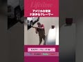 アメリカの老害 ド派手なクレーマー