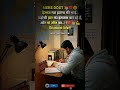 ​Maa Ke Sapne vs Padosi Ka Tana 🥺🎯 #studymotivation #motivation #bpsc #upsc #ssc #ias #ips #shorts