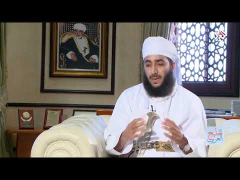 نبذة عن المذهب الإباضي للشيخ كهلان الخروصي