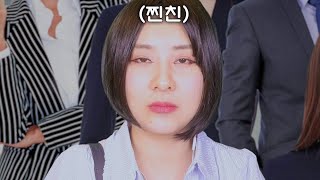 [ASMR] 결혼식 하객 알바 RP