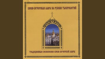 O Ye Apostles, From All Parts