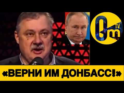 "PUTIN, STOP FINISHING OFF RUSSIA ALREADY!"
