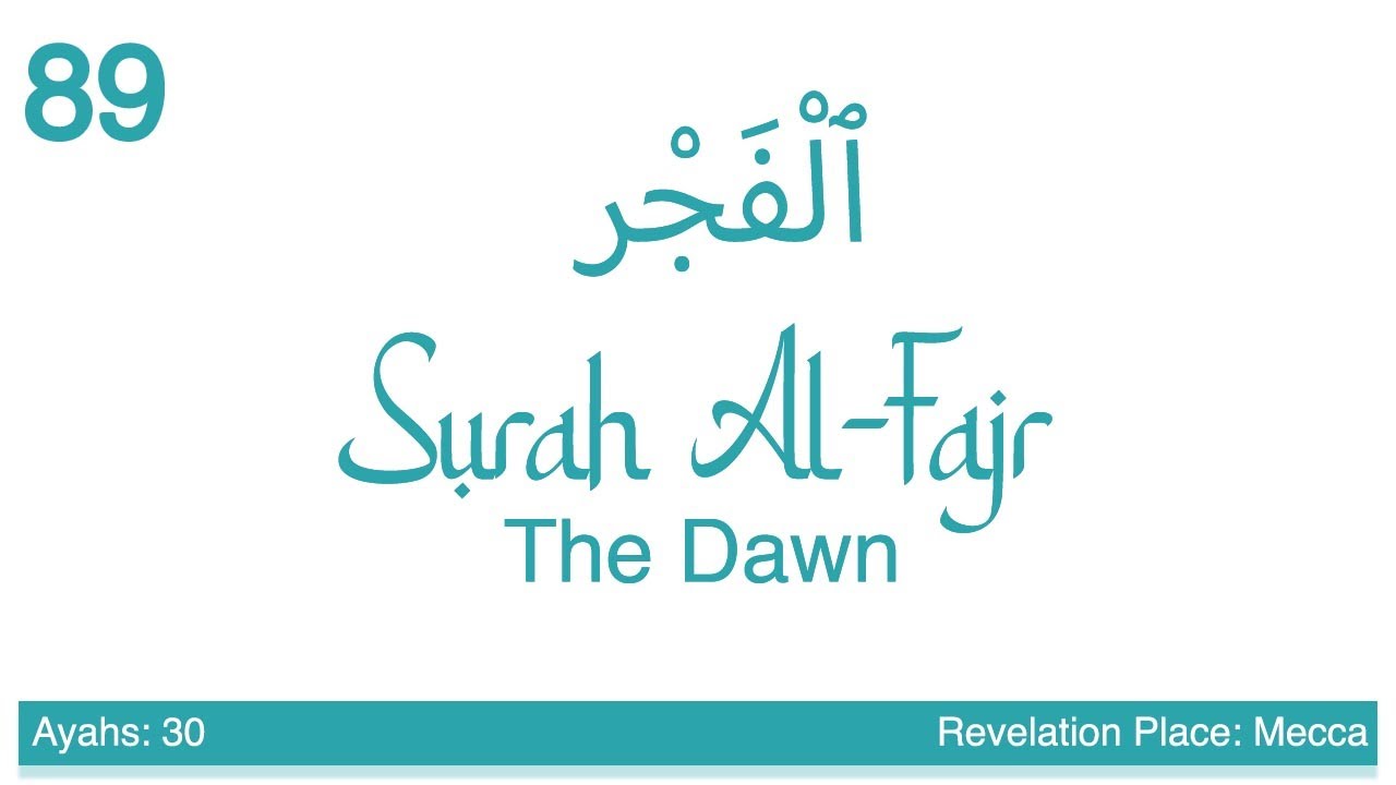 89 Surah Al-Fajr (The Dawn): Arabic and English translation - YouTube