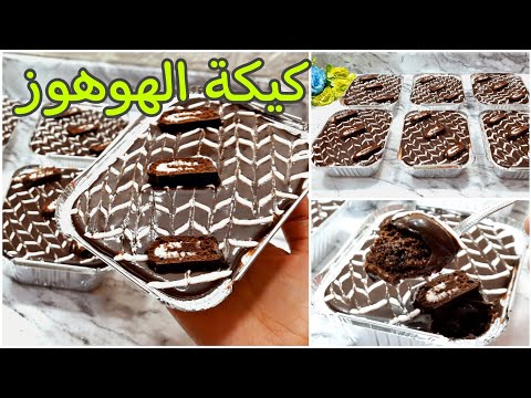 كيكة الهوهوز مع صوص الهوهوز الخطيييير فكرة تكسب دهب لاصحاب المشاريع Shimaa81 