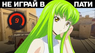 картинка: ПУТЬ ДО 10 ЛВЛА ФЕЙСИТ - НЕ ИГРАЙ В ПАТИ | CS2 FACEIT