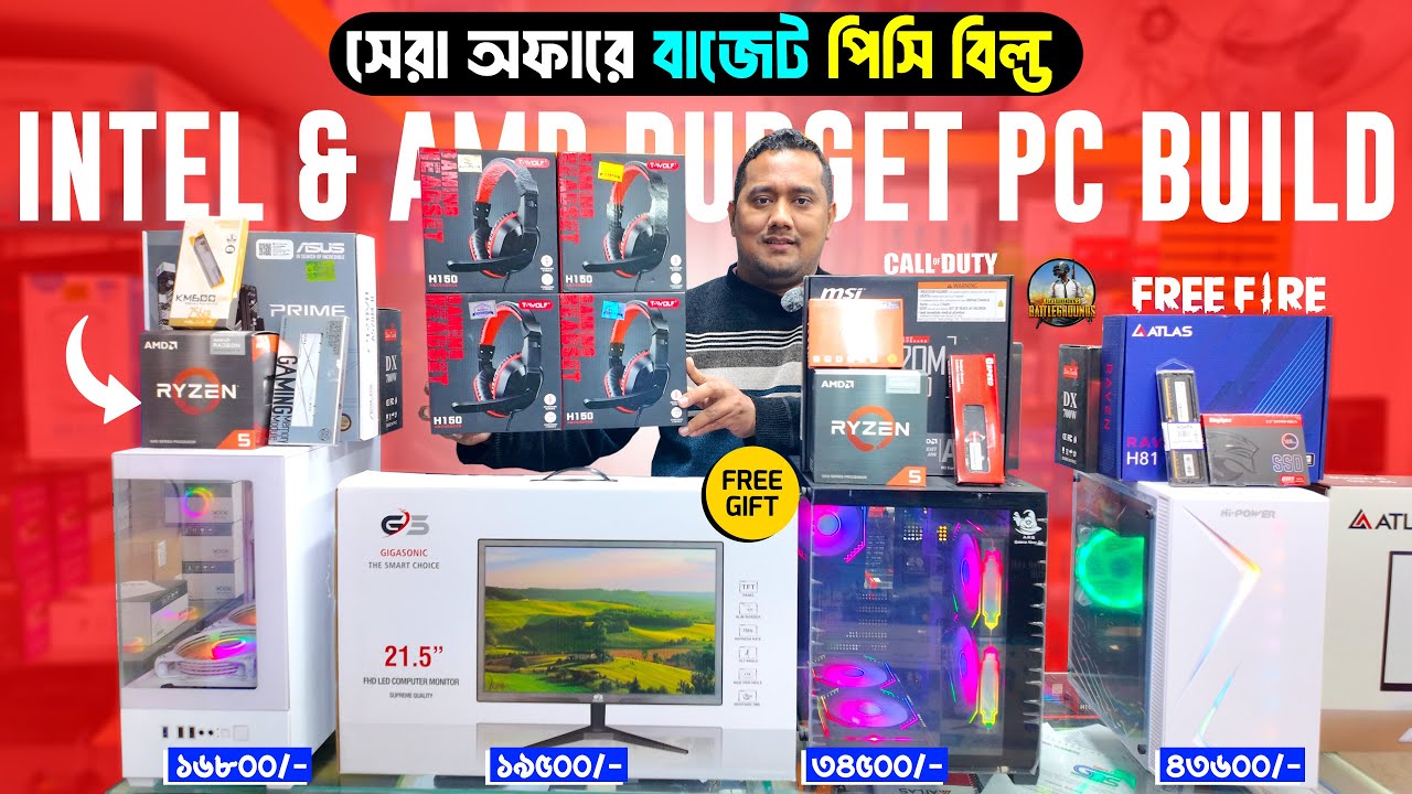 Budget PC Build 2026 Ryzen 5 5600GT PC Build Gaming PC Build 