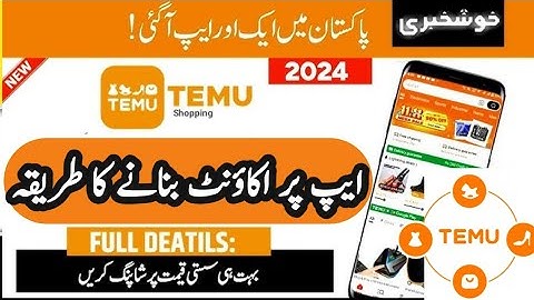 temu account kaise banaye | Temu Apps registration 2024 | temu app sy shoping karne ka tarika
